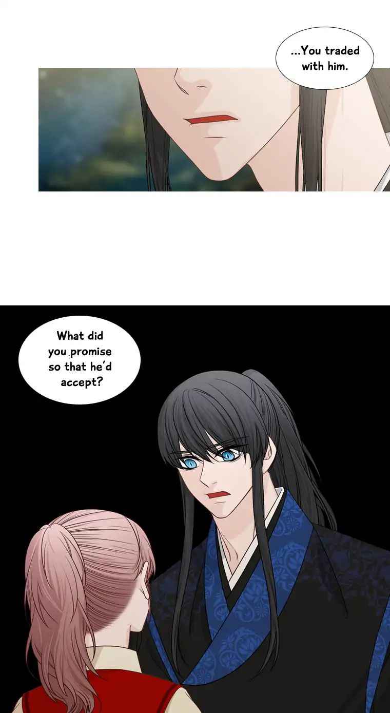 Page 1 of Chapter 174