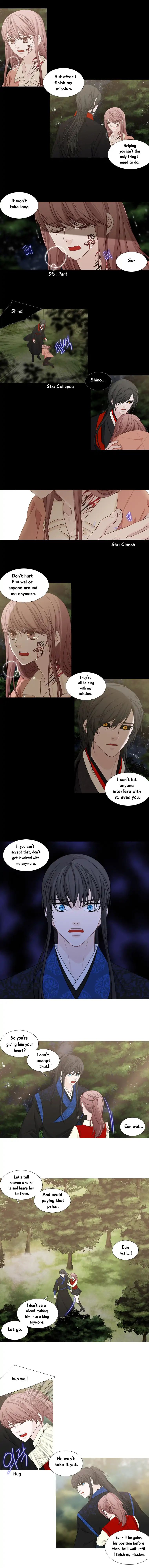 Page 3 of Chapter 174