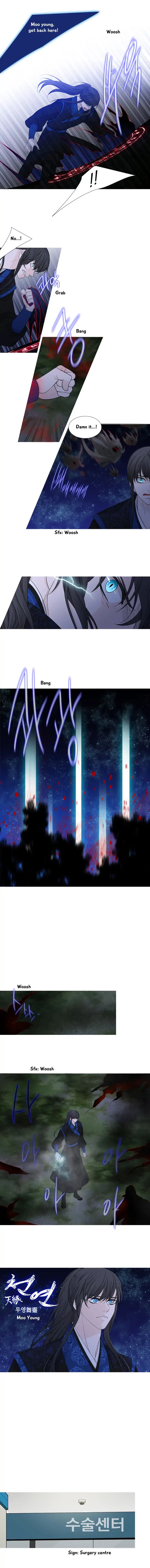 Page 4 of Chapter 175