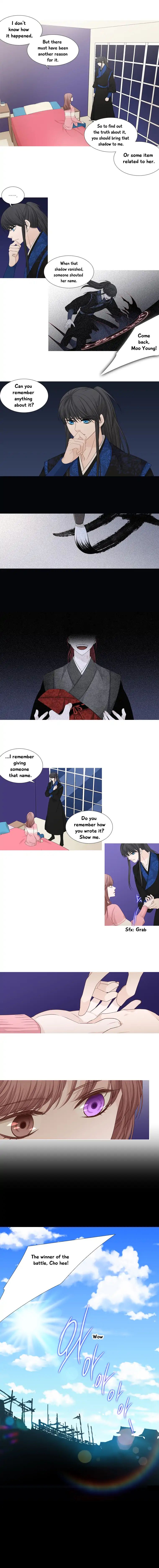Page 7 of Chapter 175