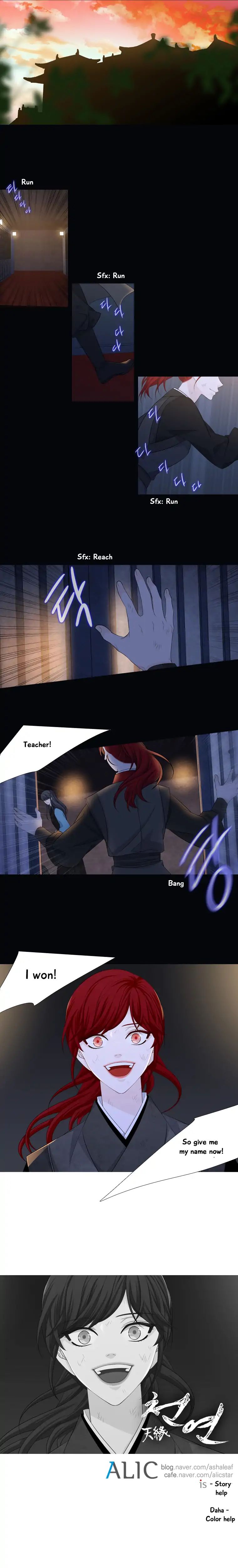 Page 8 of Chapter 175