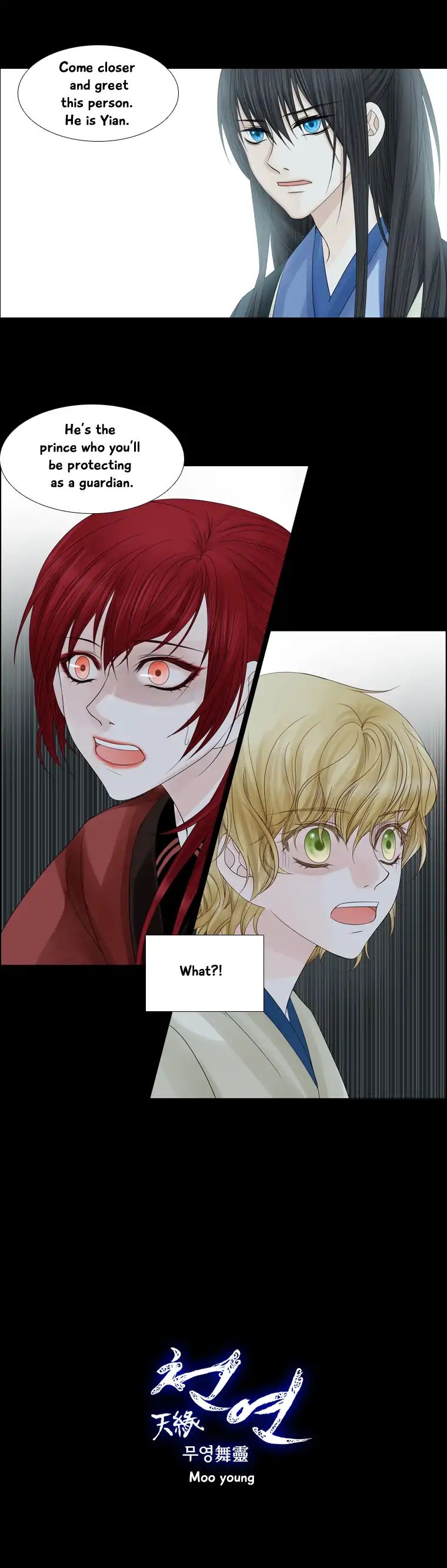Page 4 of Chapter 176