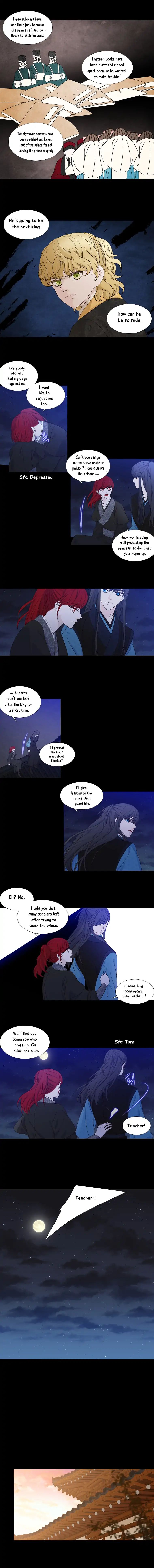 Page 6 of Chapter 176