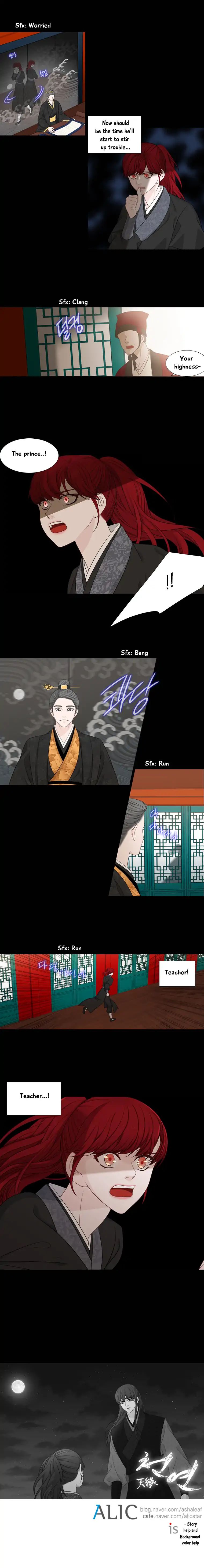 Page 7 of Chapter 176