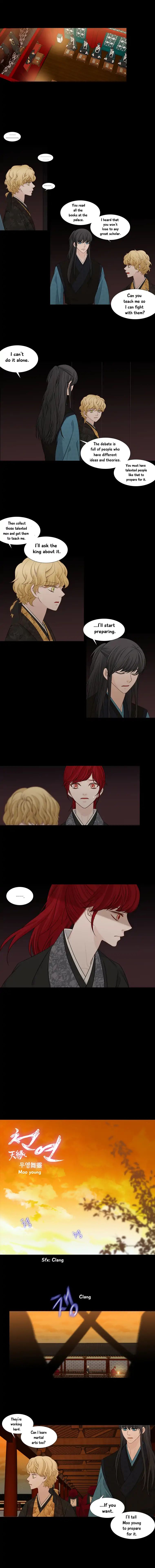 Page 2 of Chapter 177