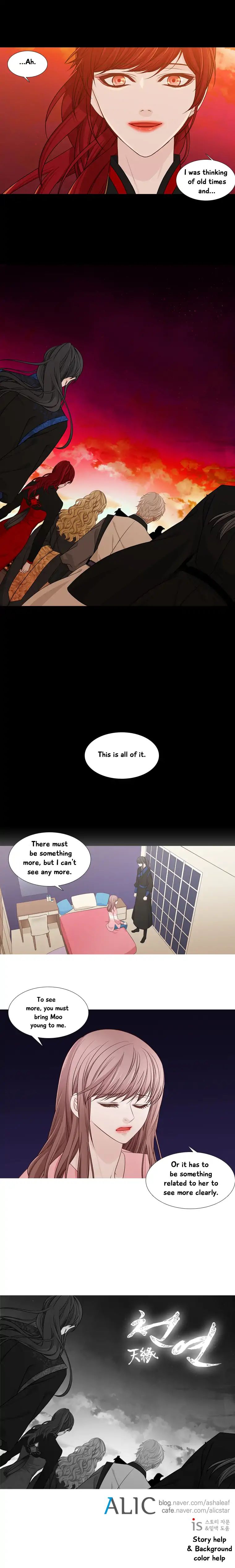Page 7 of Chapter 177