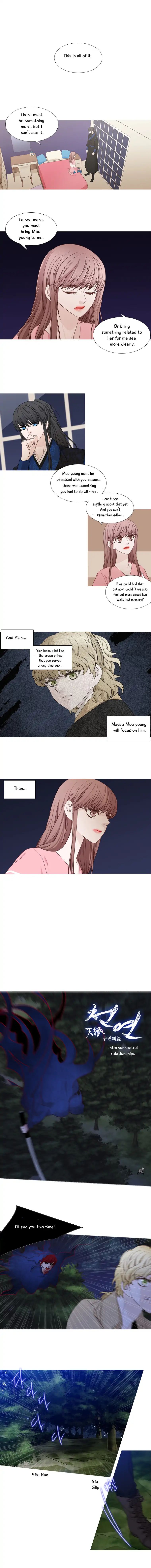 Page 1 of Chapter 178