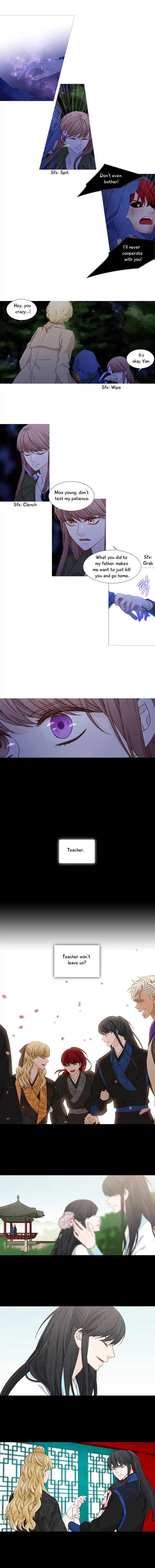 Page 4 of Chapter 178