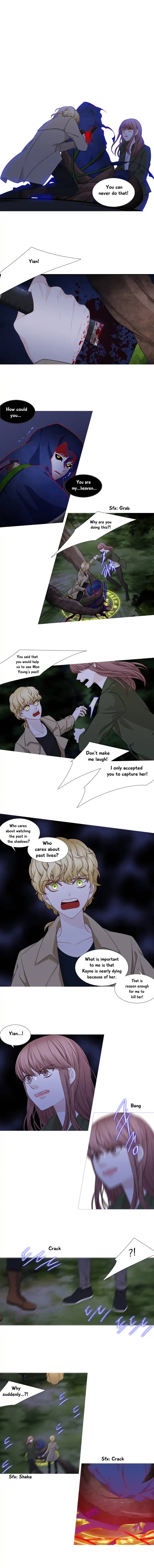 Page 1 of Chapter 179