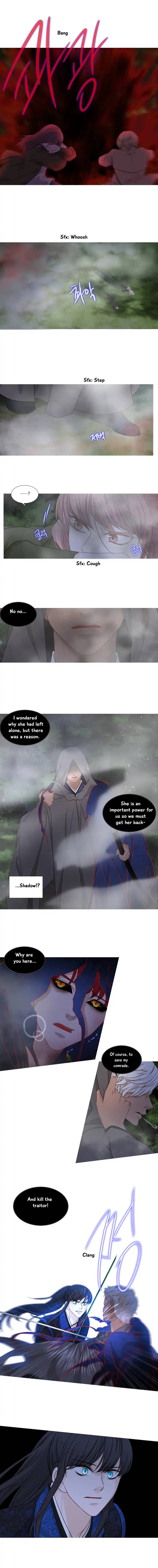 Page 2 of Chapter 179