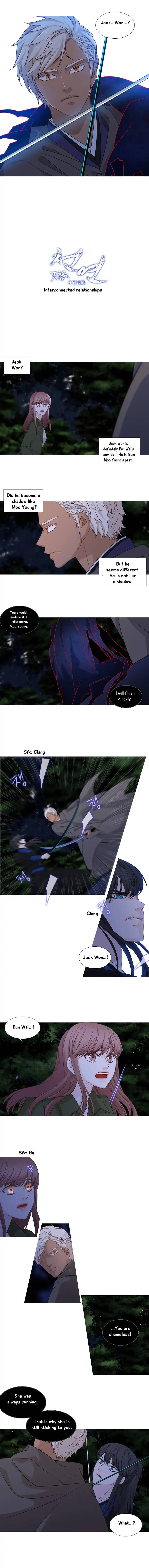 Page 3 of Chapter 179