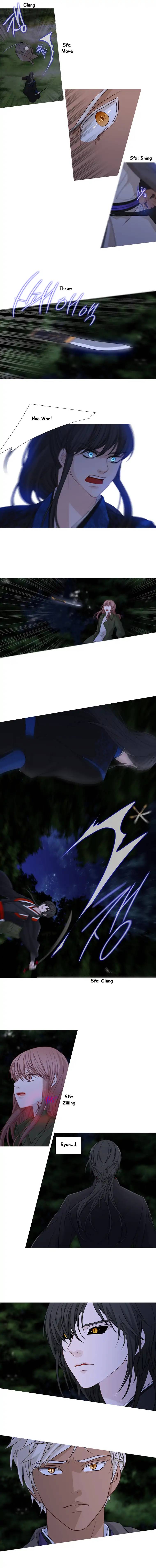 Page 4 of Chapter 179