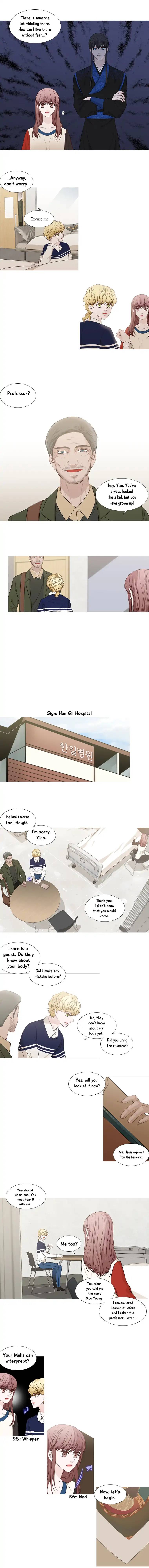 Page 3 of Chapter 180