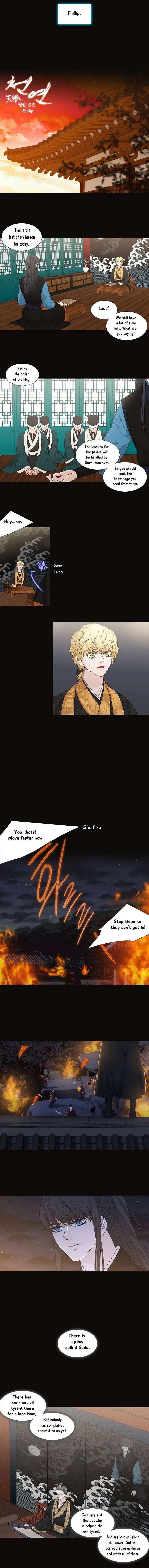 Page 5 of Chapter 180