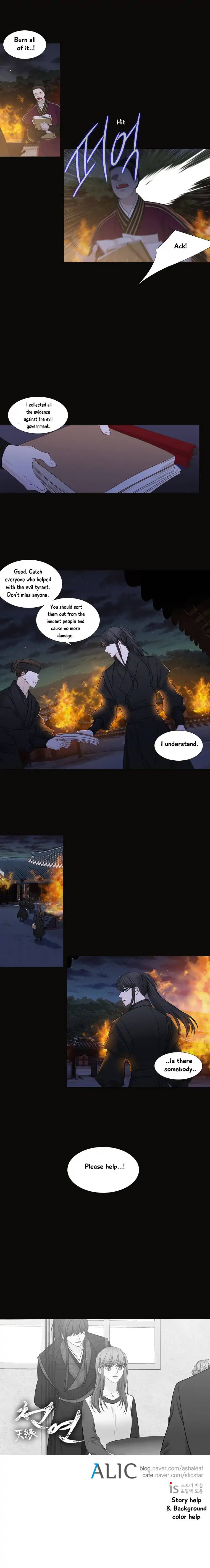 Page 6 of Chapter 180