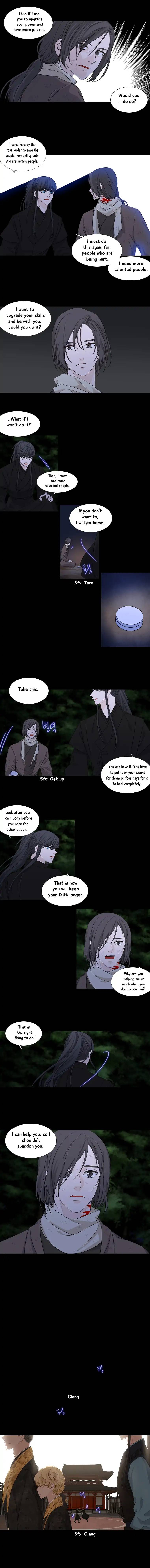 Page 6 of Chapter 181