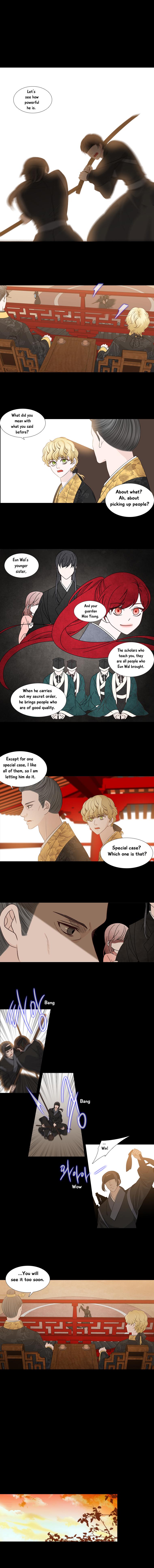 Page 1 of Chapter 182