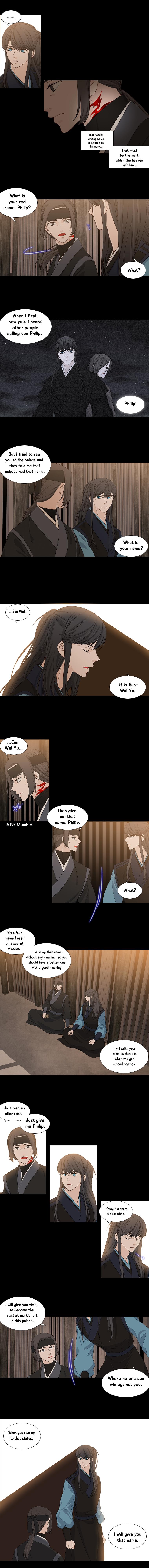 Page 3 of Chapter 182