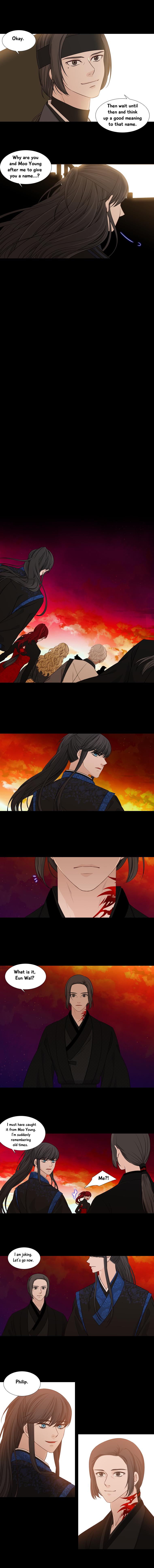 Page 4 of Chapter 182