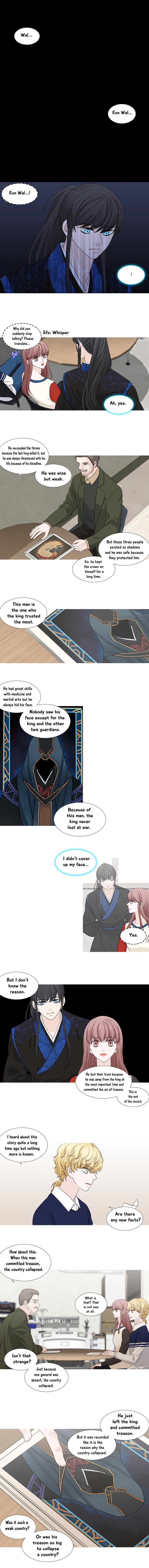 Page 5 of Chapter 182