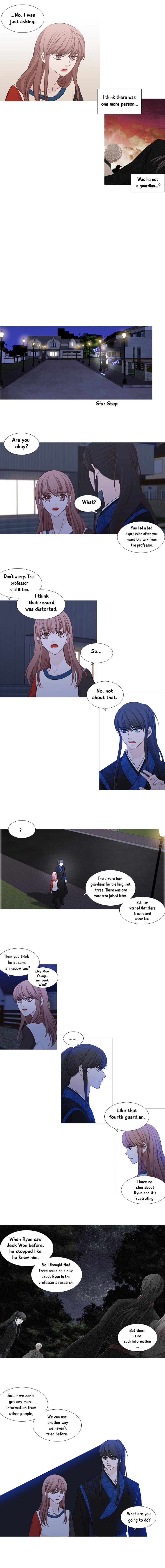 Page 7 of Chapter 182