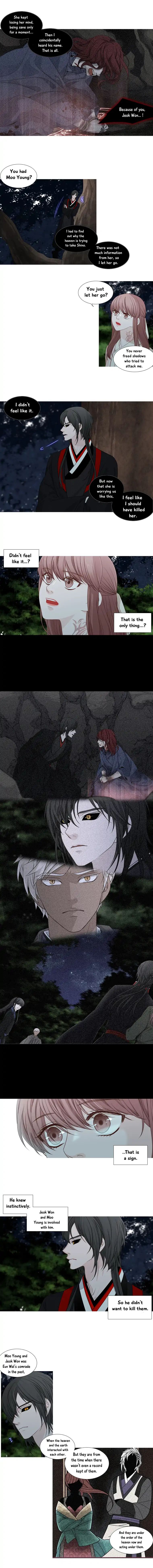 Page 3 of Chapter 183