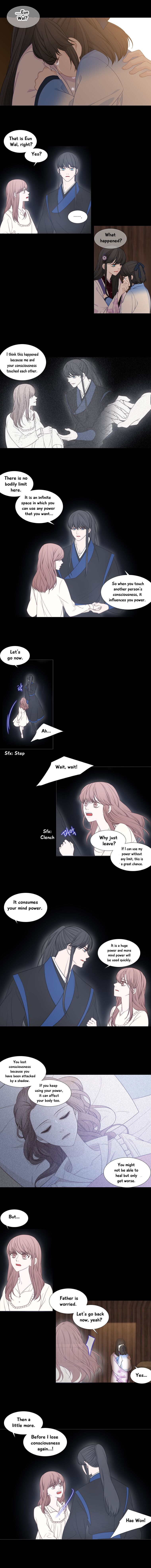 Page 5 of Chapter 185