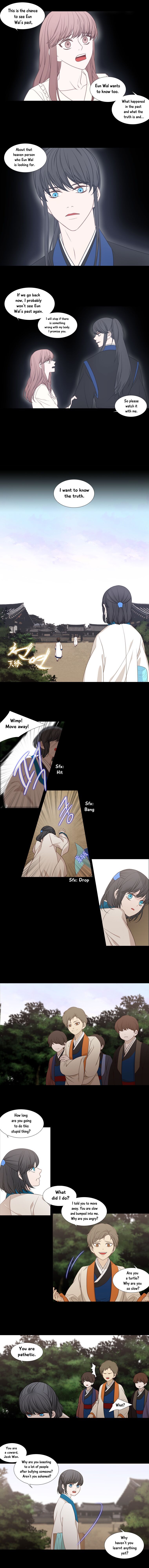 Page 6 of Chapter 185