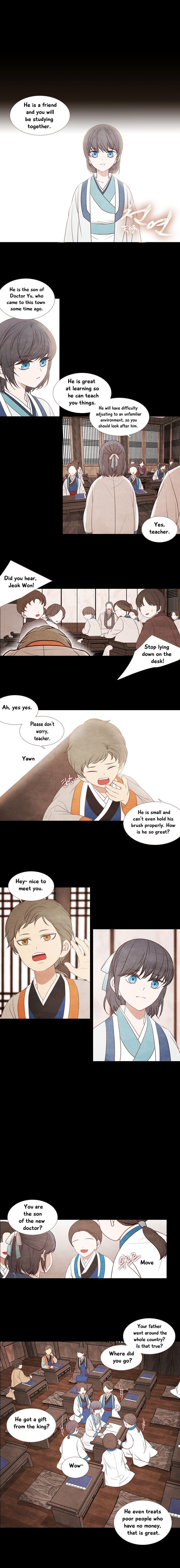 Page 2 of Chapter 186