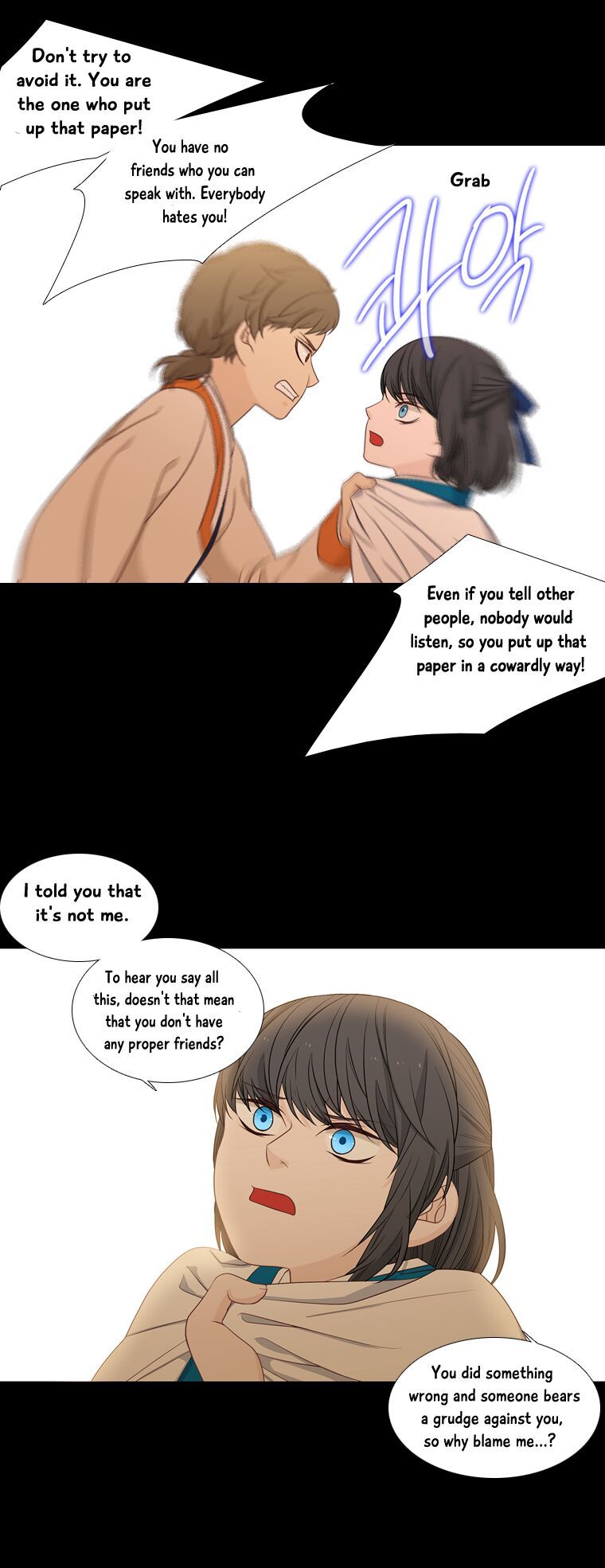 Page 4 of Chapter 188