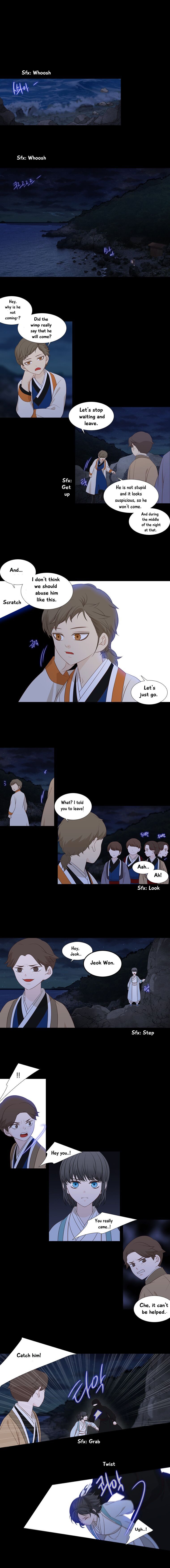 Page 1 of Chapter 189