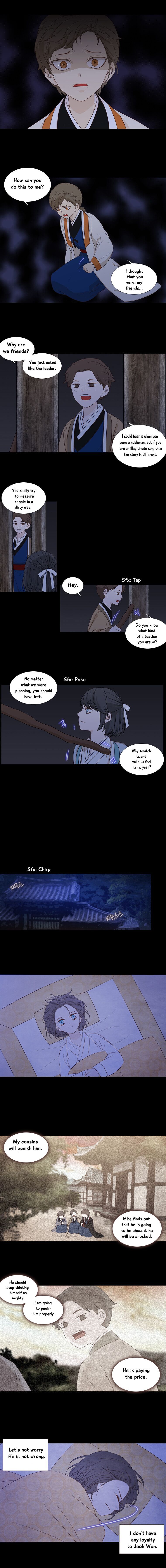 Page 4 of Chapter 189