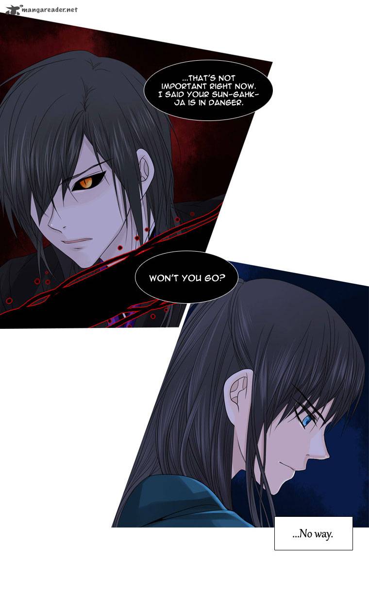 Page 3 of Chapter 18