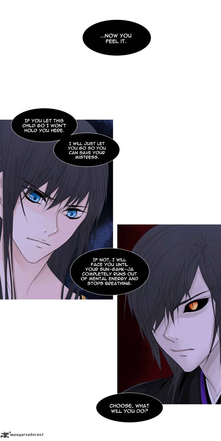 Page 6 of Chapter 18