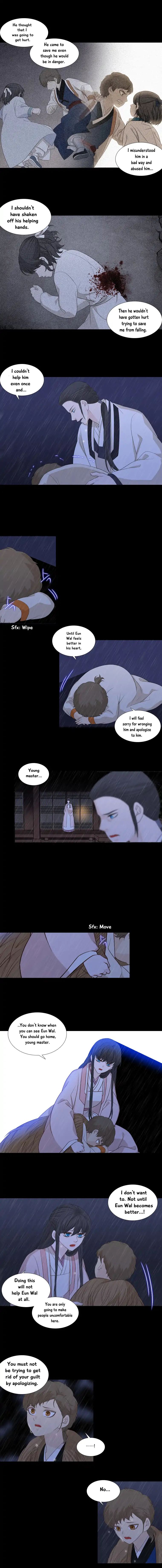 Page 6 of Chapter 191