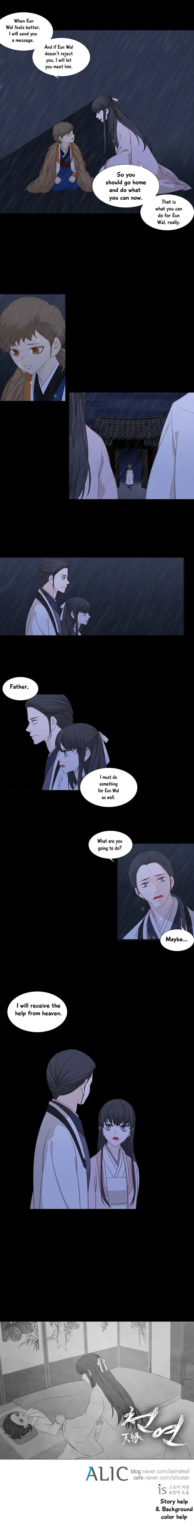 Page 7 of Chapter 191