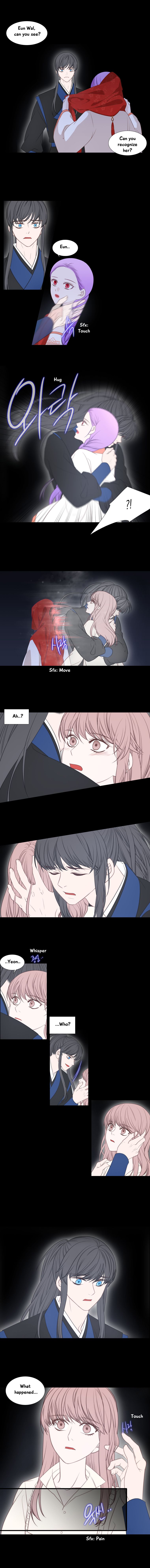 Page 2 of Chapter 193
