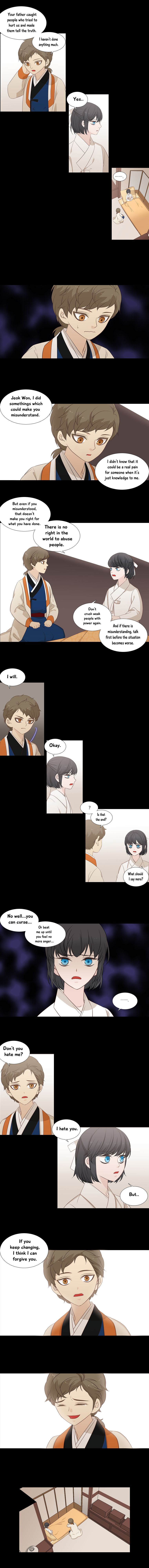 Page 5 of Chapter 193