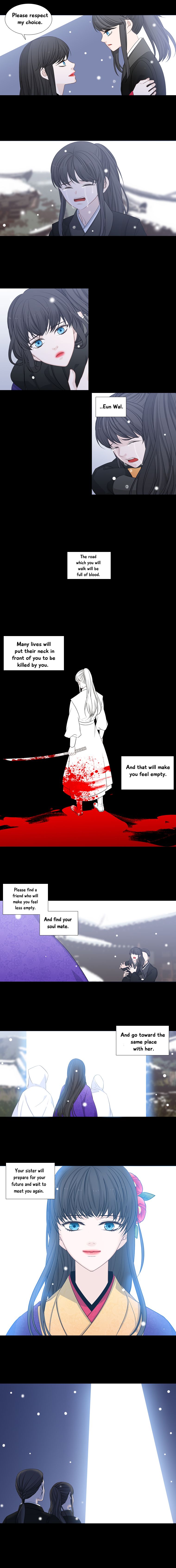 Page 6 of Chapter 194