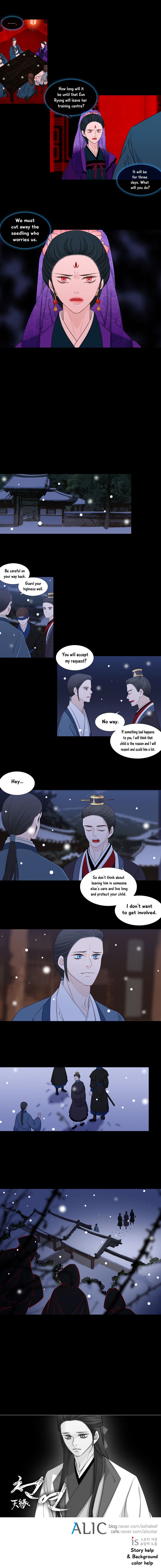 Page 6 of Chapter 195