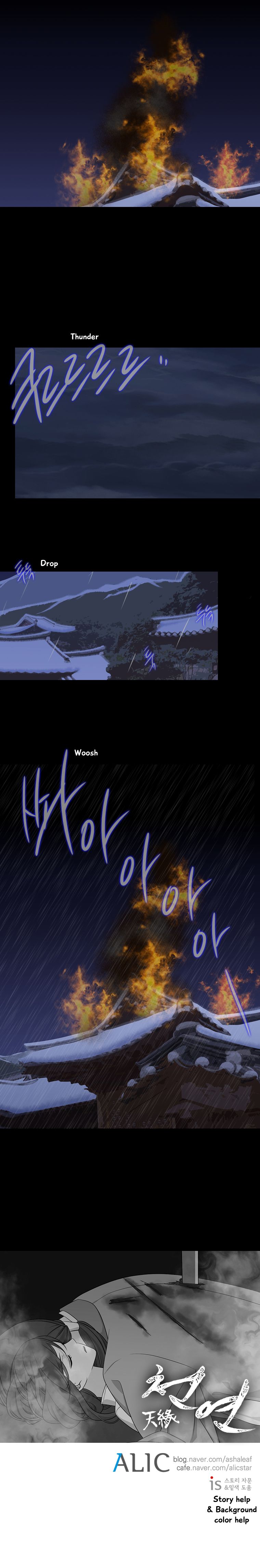 Page 7 of Chapter 196