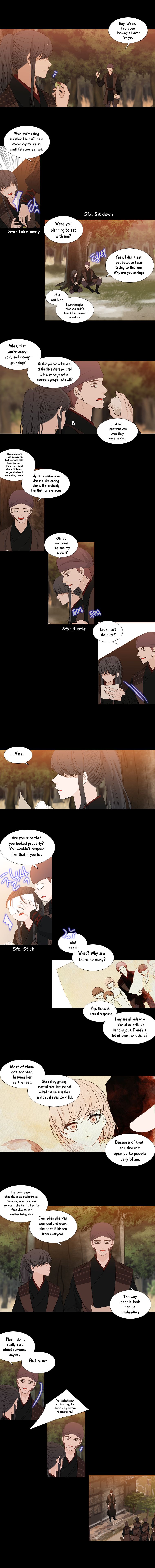 Page 5 of Chapter 197