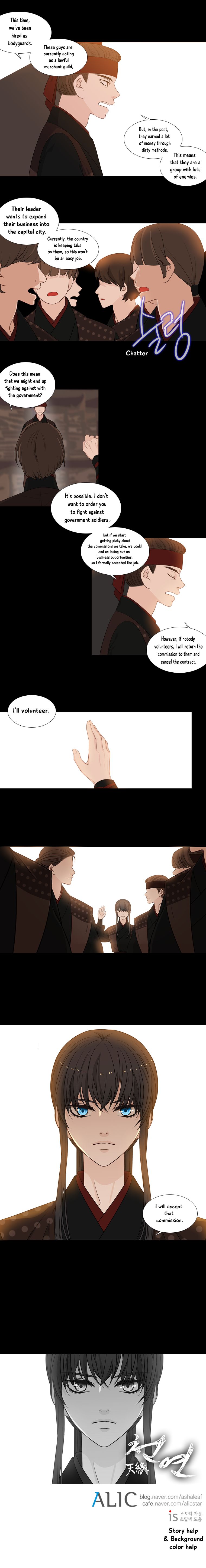 Page 6 of Chapter 197