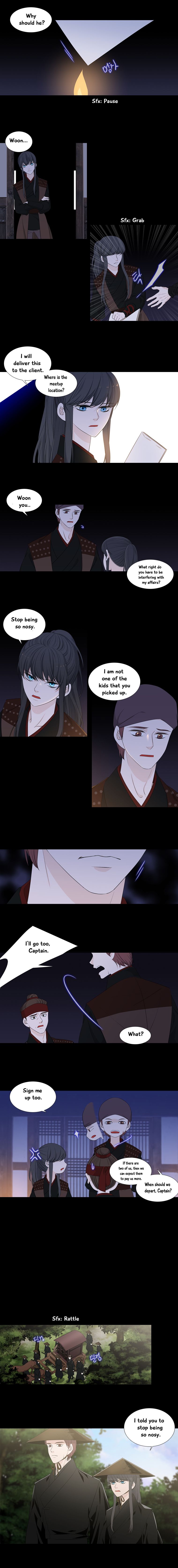 Page 2 of Chapter 198