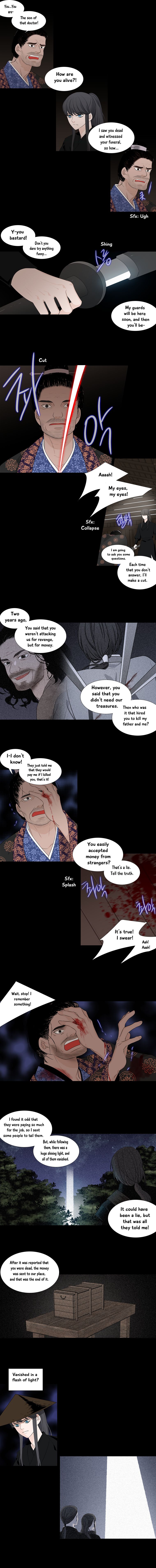 Page 5 of Chapter 198