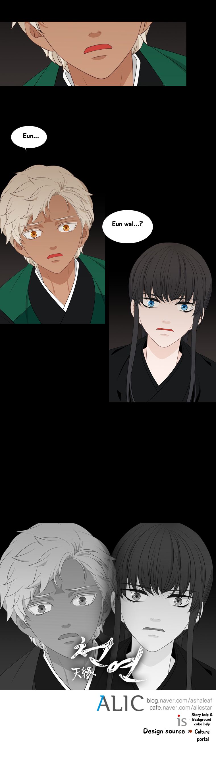 Page 7 of Chapter 198