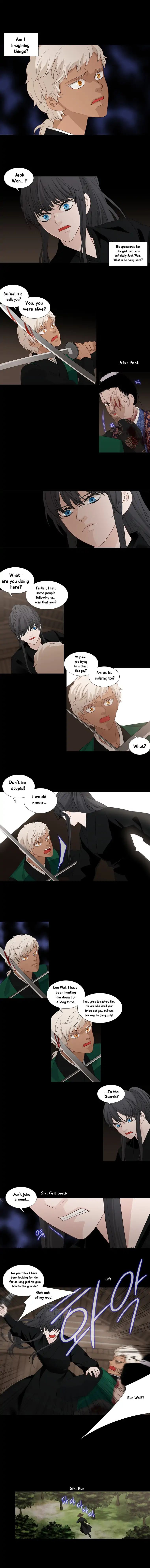 Page 1 of Chapter 199