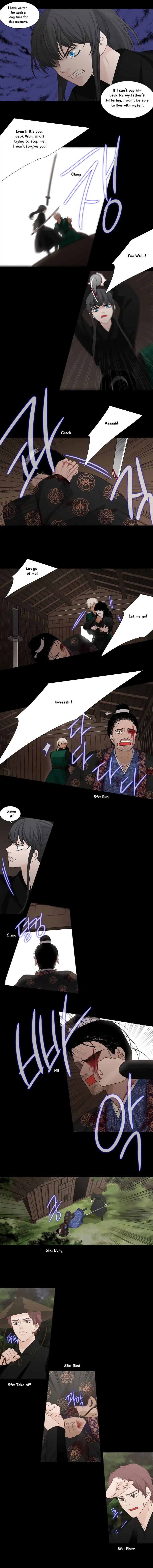 Page 3 of Chapter 199