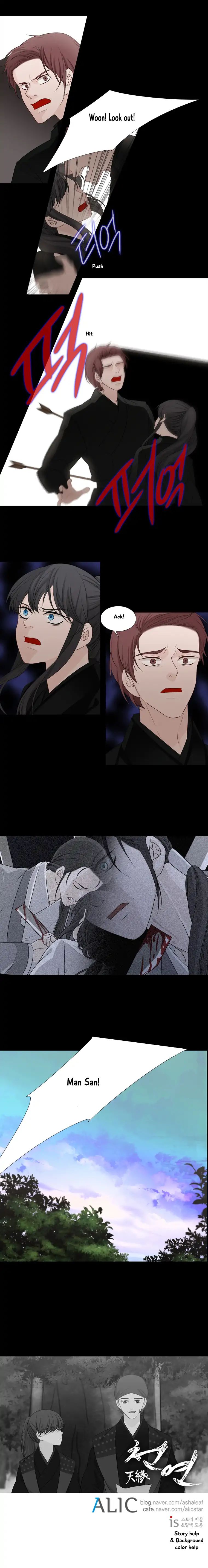 Page 5 of Chapter 199