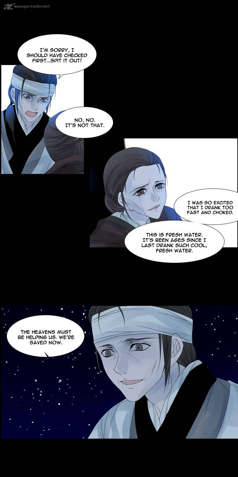 Page 25 of Chapter 19